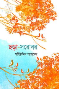 কবিতা