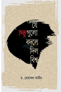 Je Vulgulo Bodle Deacilo