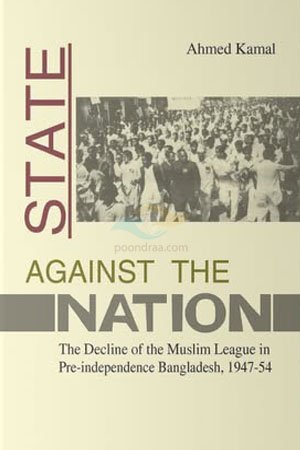 State against the Nation